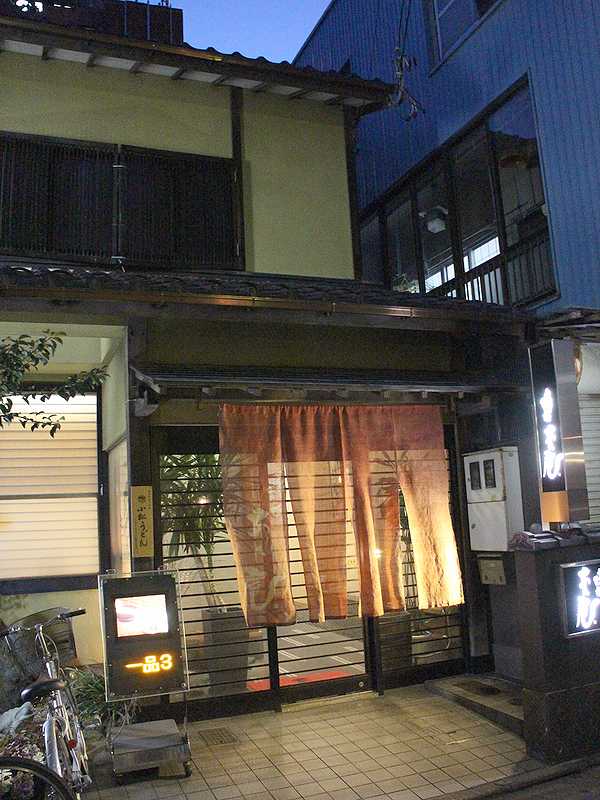あん庵 (23)