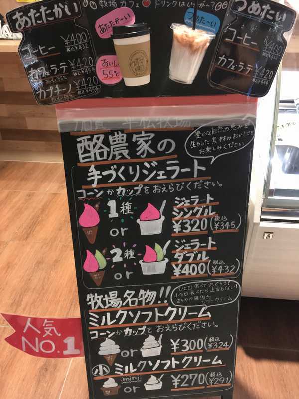 平松牧場 (2)