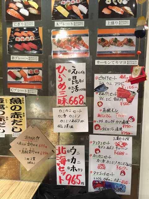 ほんまもん (4)