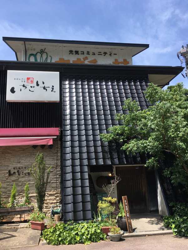 いちごいちえ (20)