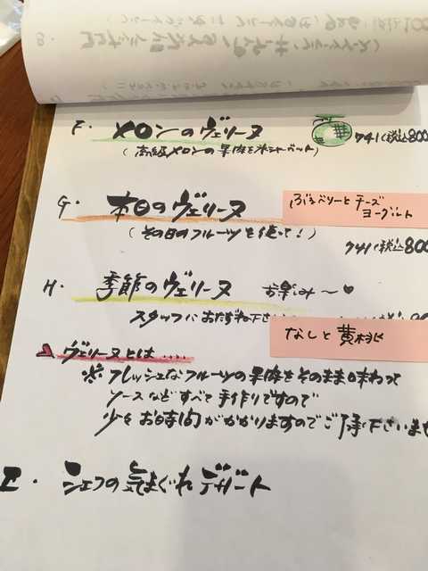 クルール (2)