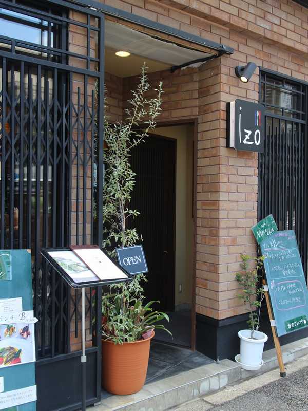izo (5)