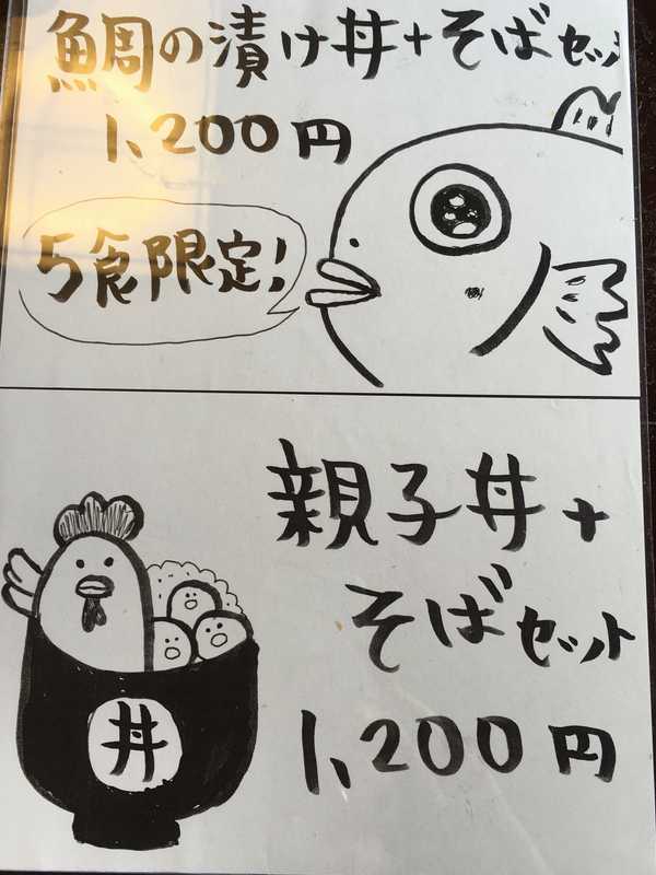 蔵之内 (2)