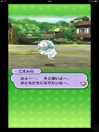 こえんら3