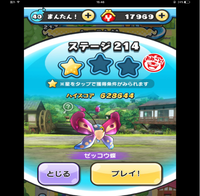 こえんら