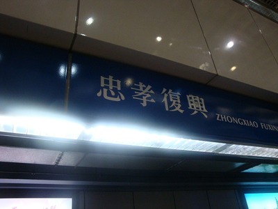 DSC02381