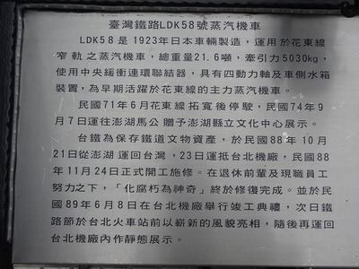 DSC01539