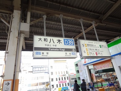 DSC00142