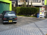kopo