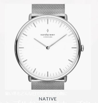 NATIVE