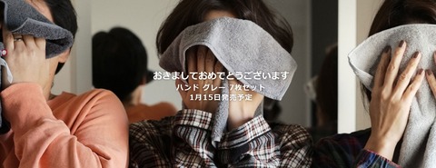 ハンドグレー