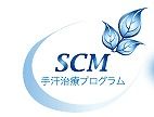 手汗小森06