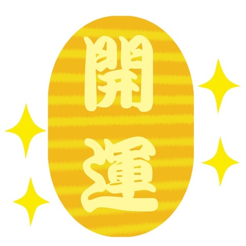 sozai_20554