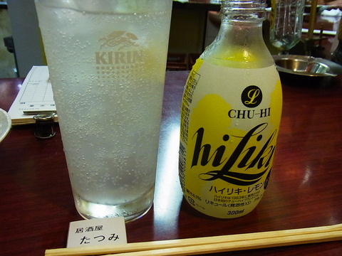 たつみ7