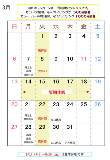 20178