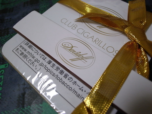davidoff cigarillos