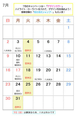 2017-7