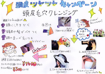 kure