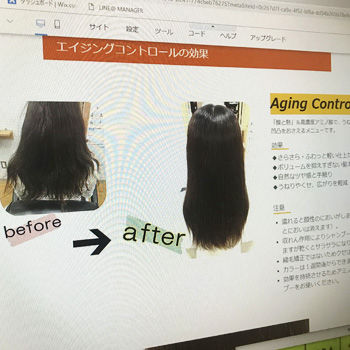 AC