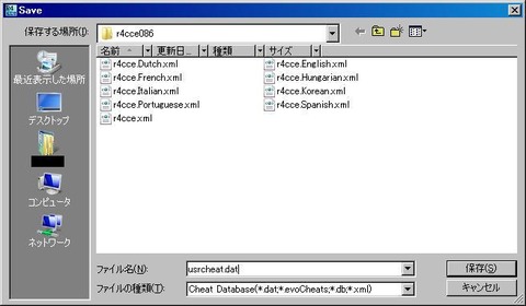 イメージ006