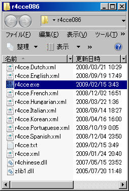 イメージ001