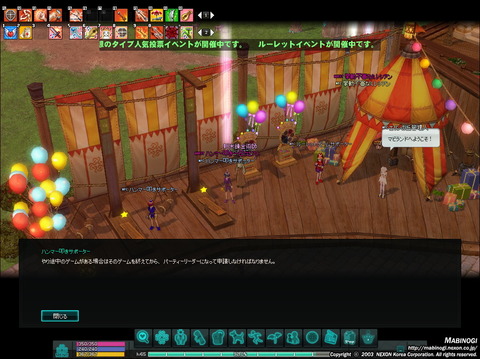mabinogi_2016_04_16_001
