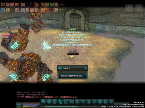 mabinogi_2016_04_15_001