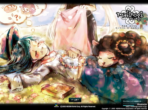 mabinogi_2016_09_21_002