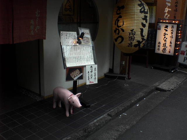051119むさしや外観