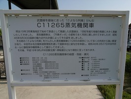 R0011847