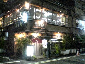 051115いせ源