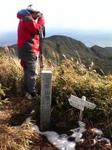 三原山山頂