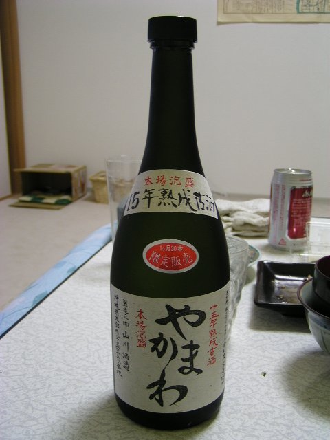 051211やまかわ