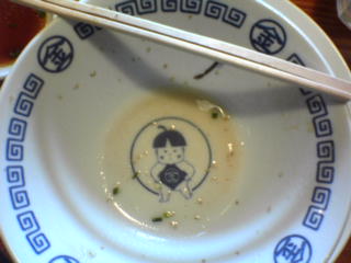051020完食