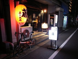 R0013039