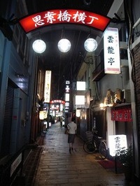 R0012172