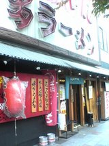 みせ
