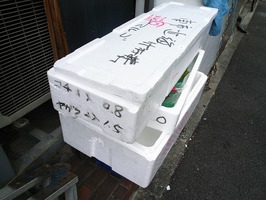 R0013327