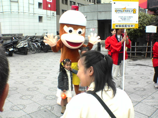 051030サル