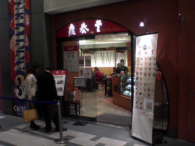 051217入り口