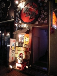 R0013653