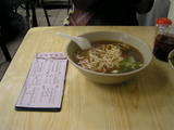 051203牛肉湯麺45元