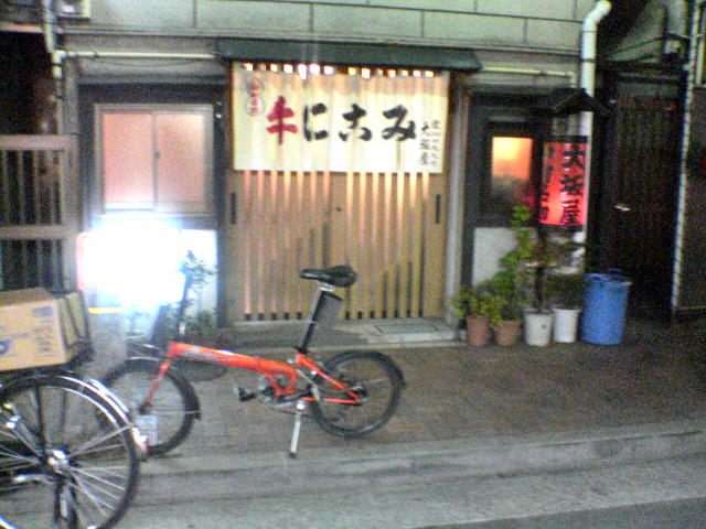 051222大阪屋