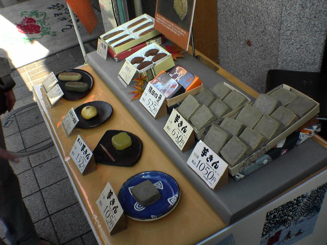 051120ラインナップ