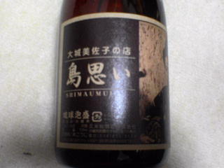 050925正面左