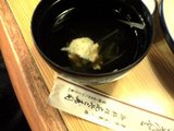 すまし汁