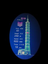 051203エレベーター