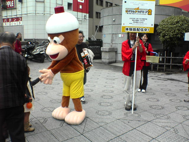 051030サル2
