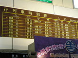 051202台北駅