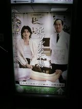 051202足つぼビル